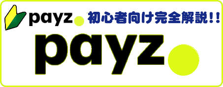 payz-bookmaker-side